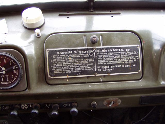 zil-131_pr-11b (3).JPG